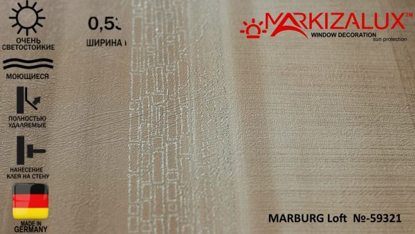 Шпалери MARBURG Loft №59321