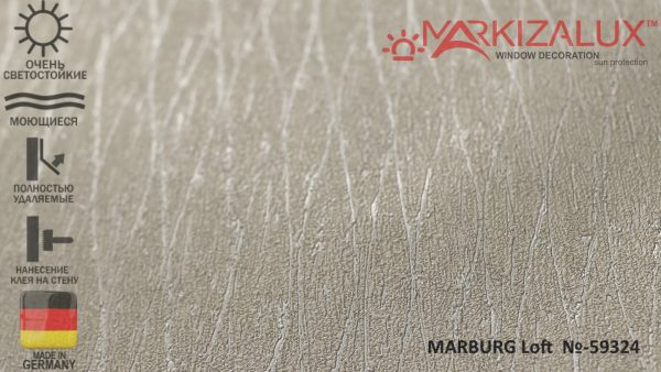 Шпалери MARBURG Loft №59324