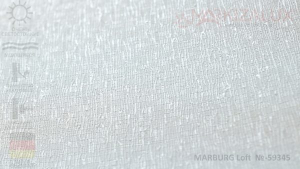 Шпалери MARBURG Loft №59345