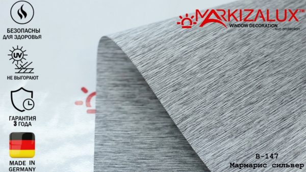 Рулонні штори Мармаріс Сільвер