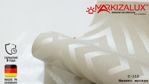 Рулонні штори Мехіко мускат