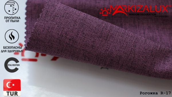 Римська штора з тканини Рогожка Суниця - тканина