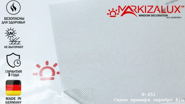 Рулонні штори Скрін Тревіра Alu срібло