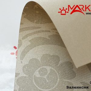 Рулонні штори Валенсія - Ауріс капучино