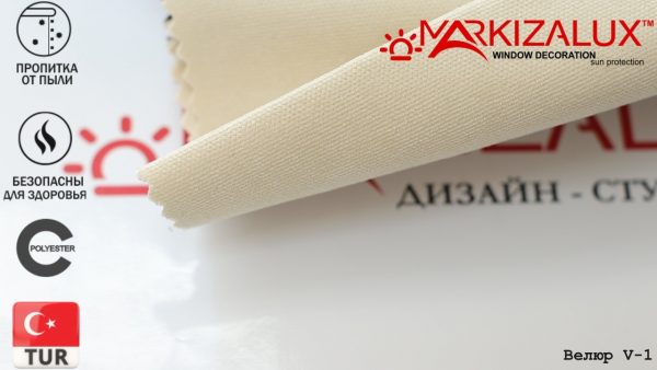 Римська штора з тканини Велюр Молочний - тканина